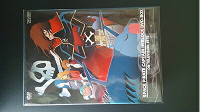 【中古】 宇宙海賊キャプテンハーロック DVD-BOX｜ベアホームズ 27,821円