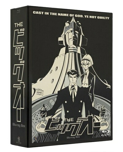 【中古】 THEビッグオー Blu-ray BOX｜ベアホームズ