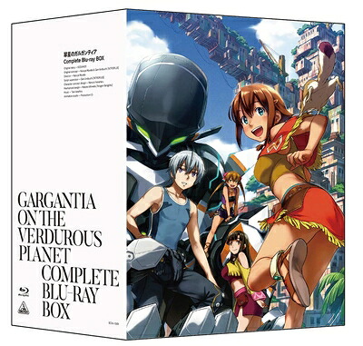 【中古】 翠星のガルガンティア Complete Blu-ray BOX (特装限定版)｜ベアホームズ