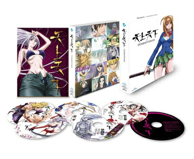 【中古】 天上天下 Blu-ray BOX｜ベアホームズ 24,510円