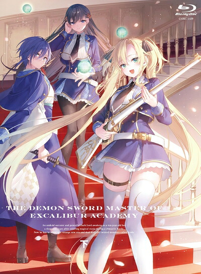 【中古】 TVアニメ「聖剣学院の魔剣使い」Blu-ray下巻|ベアホームズ