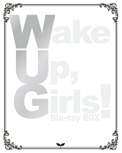 【中古】 Wake Up, Girls! Blu-ray BOX｜ベアホームズ