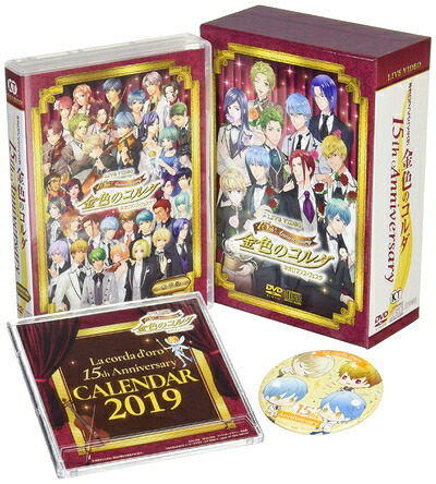 【中古】 ライブビデオ ネオロマンス・フェスタ 金色のコルダ ～15th Anniversary(豪華版) [DVD]