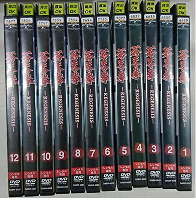 【中古】 蒼天の拳 -REGENESIS- [レンタル落ち] 全12巻セット [マーケットプレイスDVDセット商品]画像