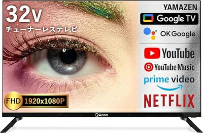 【中古】 [山善] 32型 チューナーレス テレビ Google TV フルハイビジョン Bluetooth USB 壁掛け VESA対応 アンテナ接続不要 QRK-32TL2K