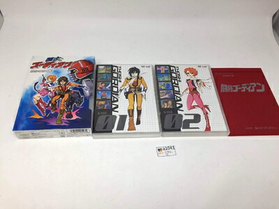 【中古】 闘士ゴーディアン DVD-BOX 1画像