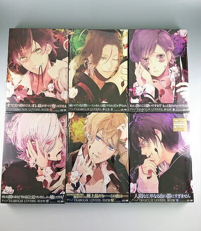 【中古】 DIABOLIK LOVERS 限定版 全6巻セット [マーケットプレイス DVDセット]