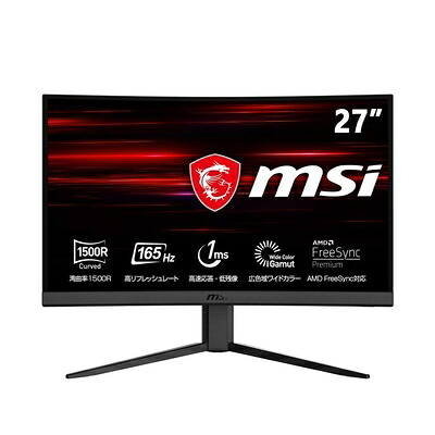 【中古】 MSI Optix G27C4 ゲーミングモニター VA湾曲パネル スリムベゼル 高い色再現性 フルHD/27インチ/165Hz/1ms/FreeSync Premium/HDMI/DP/保証｜ベアホームズ