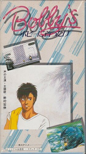 楽天市場】スッピンアラシ [VHS] 新品 : クロソイド屋 楽天市場店