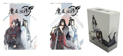 【中古】 【Blu-ray】魔道祖師 前塵編&羨雲編セット 描き下ろし上下巻収納BOX付画像