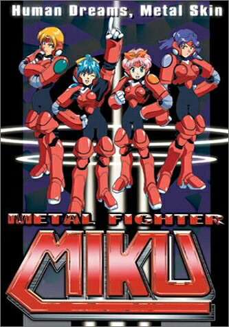 【中古】 Metal Fighter Miku [DVD]
