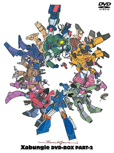 【中古】 戦闘メカ ザブングル DVD-BOX PART2