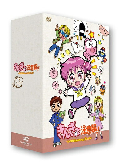 【中古】 アニメ「きんぎょ注意報!」DVDメモリアルパック