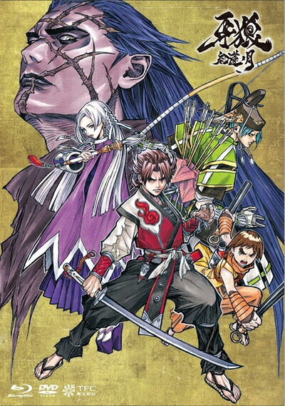 【中古】 牙狼-紅蓮ノ月- Blu-ray BOX 1|ベアホームズ