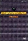 【中古】 黄金戦士ゴールドライタン DVD-BOX 2 26,597円