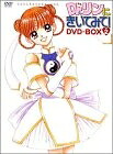 【中古】 Dr.リンにきいてみて! DVD-BOX 2|ベアホームズ