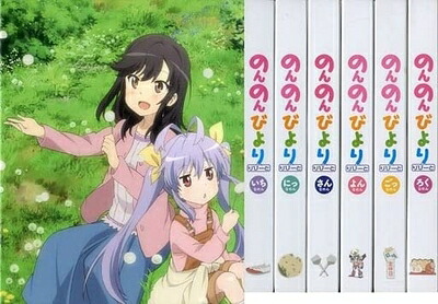 【中古】 【Blu-ray】のんのんびより りぴーと 初回版 全6巻セット(全巻収納BOX付き)｜ベアホームズ