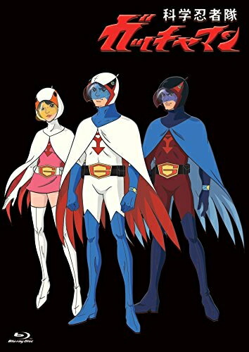 【中古】 科学忍者隊ガッチャマン Blu-ray BOX