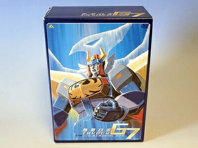 【中古】 無敵ロボ トライダーG7 DVDメモリアルボックス｜ベアホームズ 44,051円
