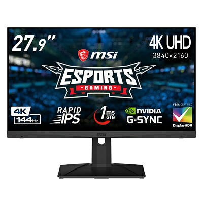 【中古】 MSI Optix MAG281URF ゲーミングモニター RAPID IPSパネル スリムベゼル 4K UHD/27.9インチ/144Hz/1ms(GTG)/G-Sync Compatible/HDMI 2.1/DisplayPort 1.4a/ピボット/ハードウェアブルーライトカット