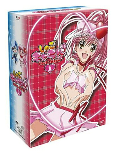 【中古】 しゅごキャラ!! どきっ DVD-BOX 1