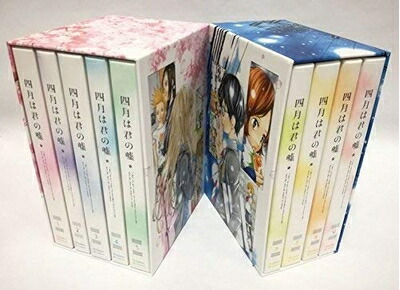 【中古】 四月は君の嘘 【完全生産限定版】 全9巻セット [マーケットプレイス DVDセット]｜ベアホームズ