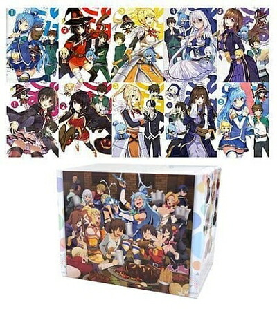 【全巻収納BOX付き】この素晴らしい世界に祝福を！全巻＋スピンオフセット この素晴らしい世界に爆焔を！ 』全巻収納BOXセット
