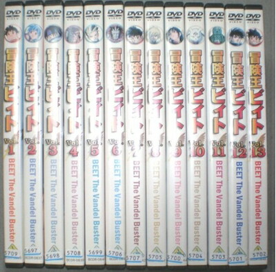 【中古】 冒険王ビィト [レンタル落ち] (全13巻) [マーケットプレイス DVDセット商品]｜ベアホームズ