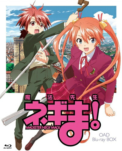 【中古】 魔法先生ネギま! OAD Blu-ray BOX(期間限定版)(Blu-ray Disc)