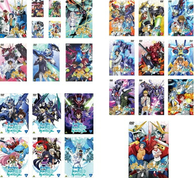 【中古】 ガンダム ビルドシリーズファイターズ 全9巻 + ファイターズトライ 全9巻 + 特別編 + ダイバーズ 全6巻 [レンタル落ち] 全25巻セット [マーケットプレイスDVDセット商品]