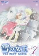【中古】 雪の女王 Vol.7 [DVD]