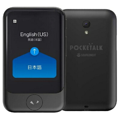 【中古】 POCKETALK S ポケトーク 翻訳機 グローバル通信 (ブラック)｜ベアホームズ