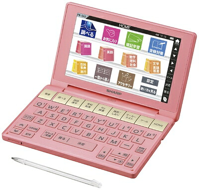 【中古】 読みやすい ハラ―陰電子字引き Brain 高校生模範例 サクラ色系 PW-SH3-P
