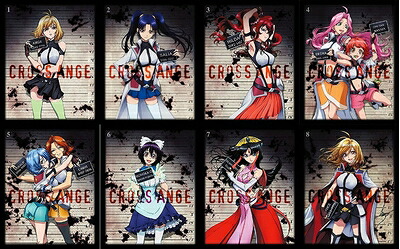 【中古】 クロスアンジュ 天使と竜の輪舞 [Blu-ray] 全8巻セット ゲーマーズ限定 全巻購入特典 描き下ろし全巻収納BOX付属 [マーケットプレイス Blu-rayセット]