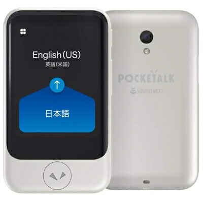 【中古】 POCKETALK S ポケトーク 翻訳機 グローバル通信（） ホワイト 海外旅行 便利グッズ