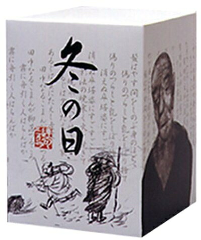 【中古】 連句アニメーション 冬の日 DVD-BOX