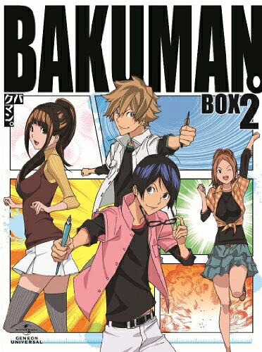 【中古】 バクマン。2ndシリーズ DVD-BOX2|ベアホームズ