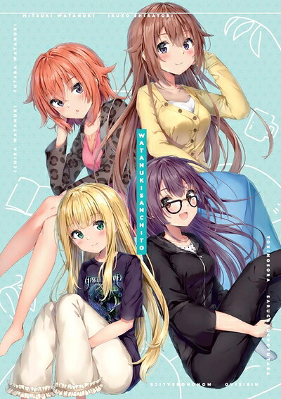 【中古】 Blu-ray BOX「四月一日さん家と」 23,749円