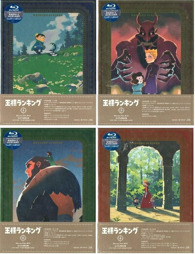 【中古】 王様ランキング Blu-ray Disc BOX 1～4全巻セット(完全生産限定版)
