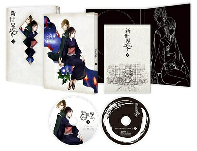 【中古】 「新世界より」 七 [Blu-ray]｜ベアホームズ