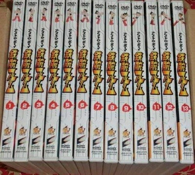 【中古】 アストロボーイ 鉄腕アトム [レンタル落ち] （全13巻） [マーケットプレイスDVDセット商品]