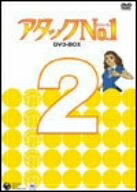 【中古】 アタックNo.1 DVD-BOX 2|ベアホームズ