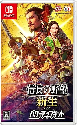 【中古】 【Switch】信長の野望・新生 with パワーアップキット|ベアホームズ