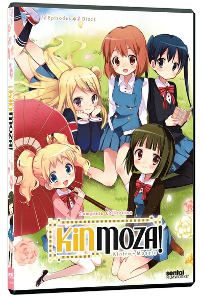 【中古】 Kinmoza: Complete Collection/ [DVD] [Import]