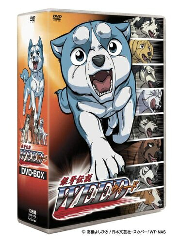 【中古】 銀牙伝説WEED DVD-BOX