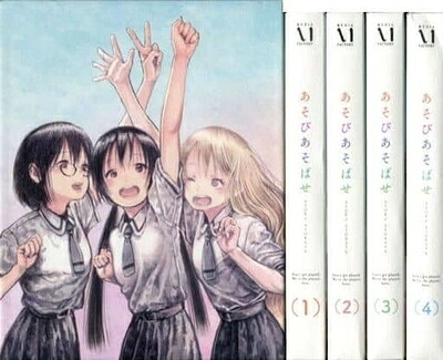 【中古】 （全巻収納BOXつき）アニメBlu-ray　Disc　あそびあそばせ 初回生産版 全4巻セット [マーケットプレイス Blu-rayセット]