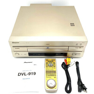 【中古】 草わけ DVL-909 ヴィデオディスク/LDコンパチブルプレーヤー (ゴールド)