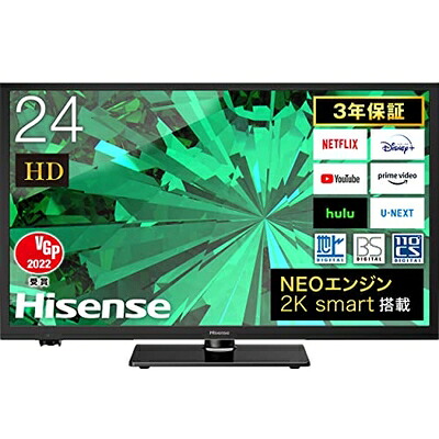 【中古】 ハイセンス 24V型 ハイビジョン 液晶テレビ 24A40G Amazon Prime Video対応 ADSパネル 202モデル 保証