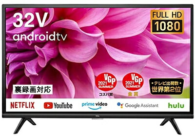 【中古】 TCL 32型 フルハイビジョン スマートテレビ(Android TV) 32S5200A Amazon Prime Video対応 外付けHDDで裏番組録画対応 202モデル 黒