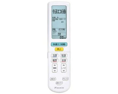【中古】 ダイキン DAIKIN 別売品【2323482/ARC472A31】ワイヤレスリモコン|ベアホームズ